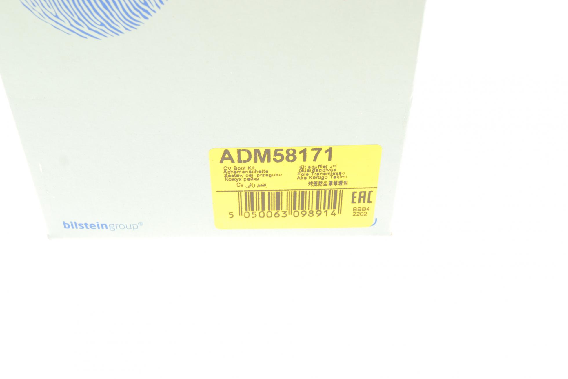 ADM58171 BLUE PRINT